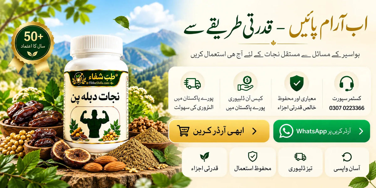Customer Review - مطمئن کسٹمر واٹس ایپ ریویو (720)
