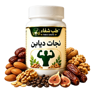 نجات دبلاپن