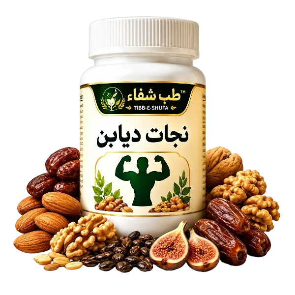طبِ شفاء شفائے معدہ ہربل سفوف برائے تبخیر و السر - TibbeShifa Shifa-e-Medda Gastric Relief