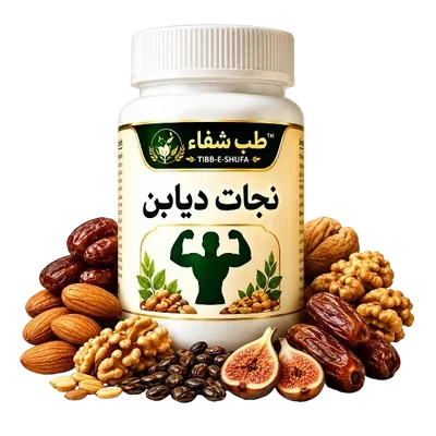 نجات دبلاپن
