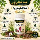 نجات لیکوریا