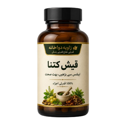 قبض کشا
