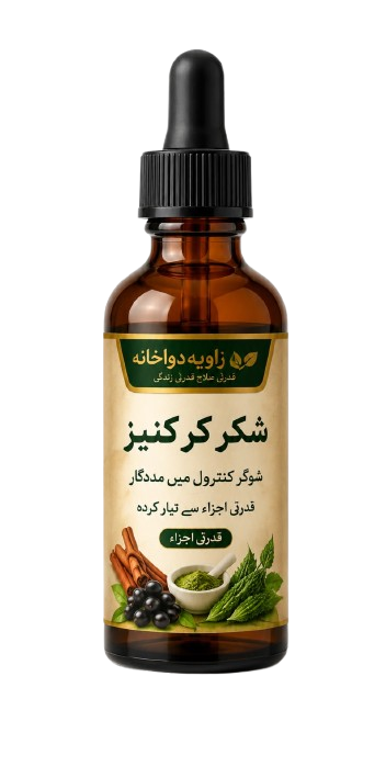 شوگر کیئر
