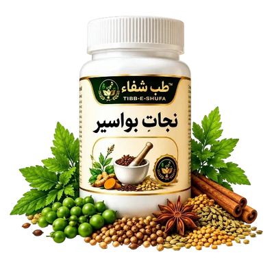 نجات بواسیر
