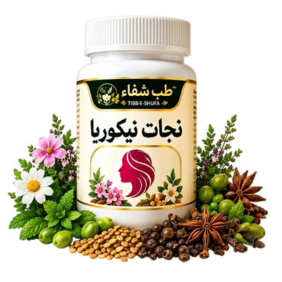 نجات لیکوریا