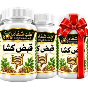 3 bottle bundle