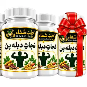 3 bottle bundle
