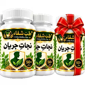 3 bottle bundle