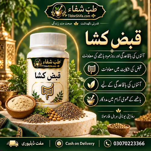 قبض کشا