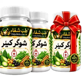 3 bottle bundle