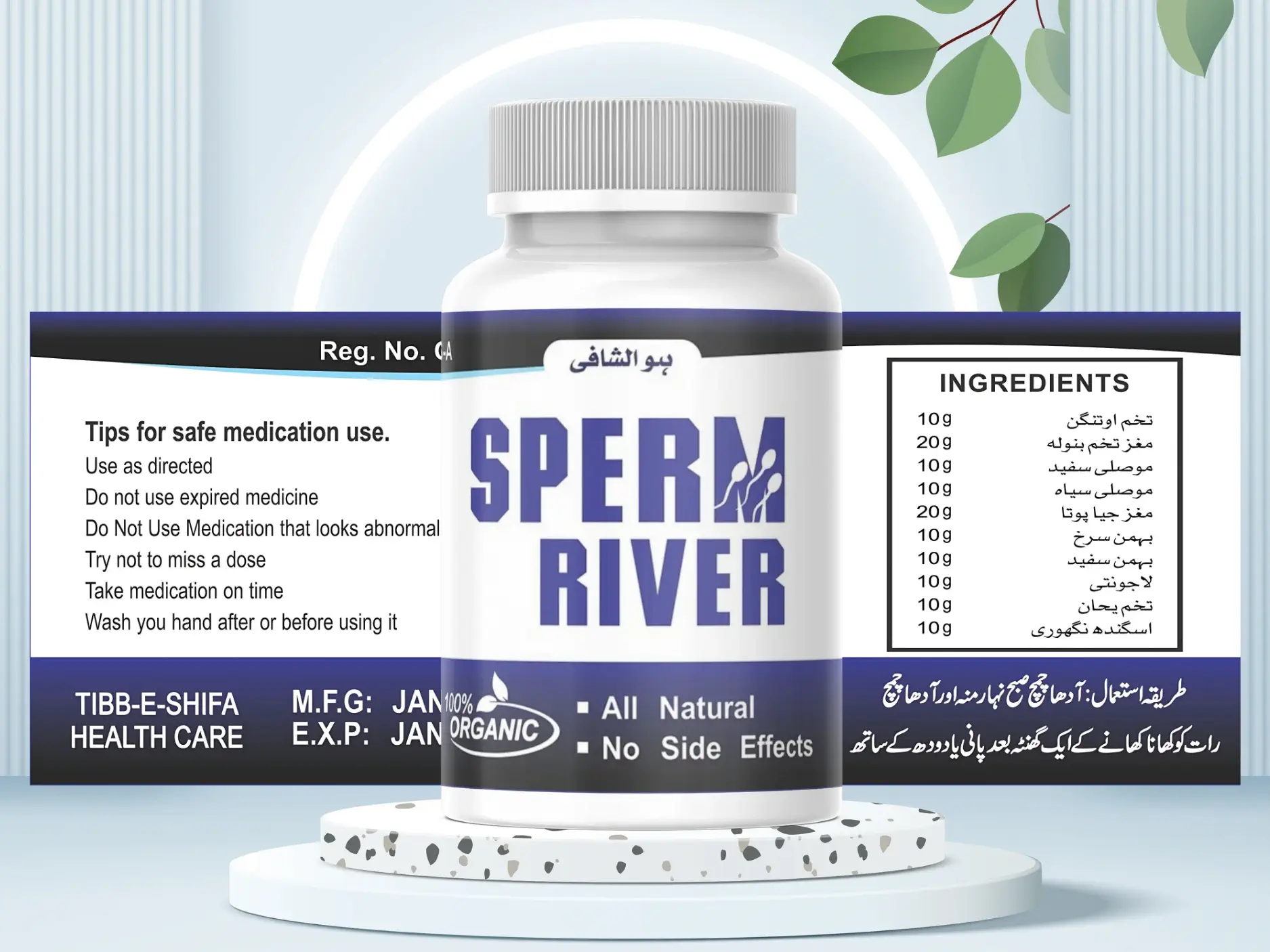 Sperm River