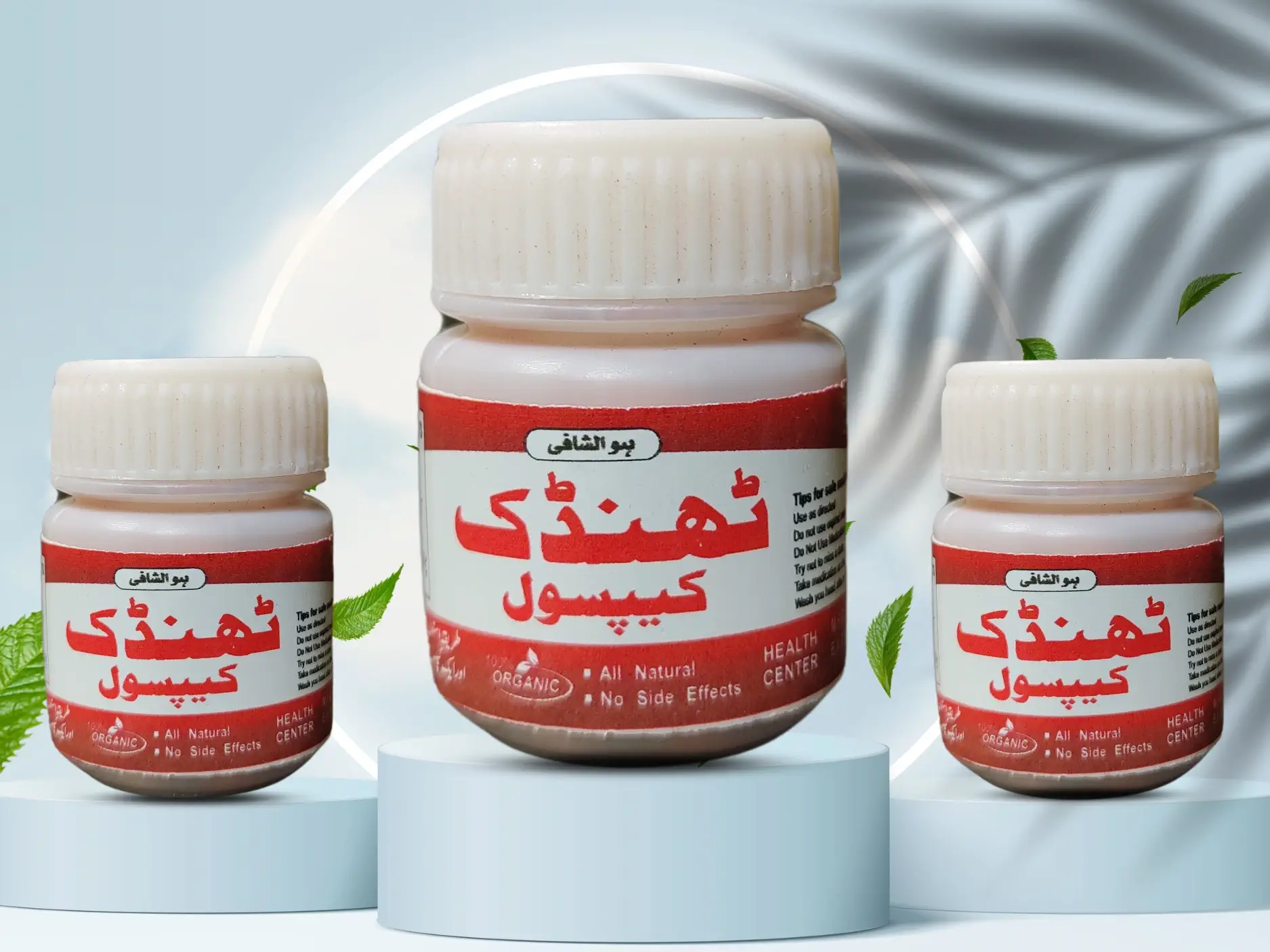 Thandak Capsule