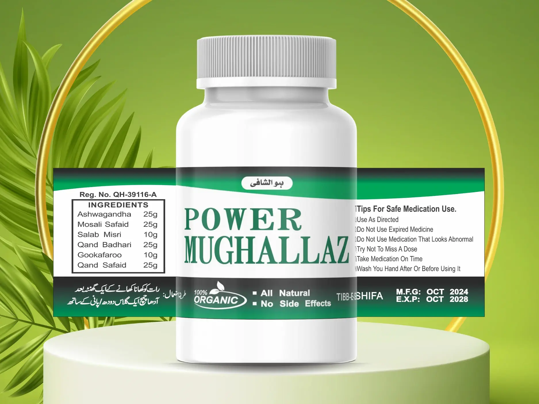 Power Mughallaz